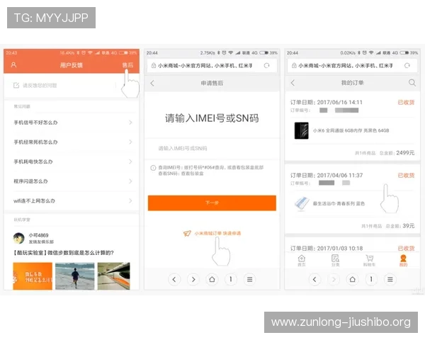 凯时app登录首页登录入口详细操作流程与常见问题解决方案